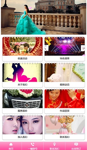 广州网站建设