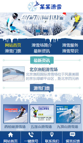 广州网站建设